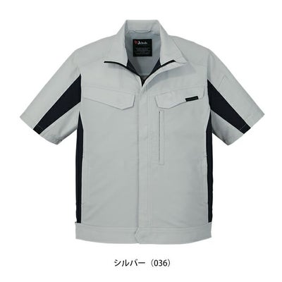 SS～EL 自重堂 春夏作業服 作業着 エコ製品制電ストレッチ半袖袖ジャンパー 15010