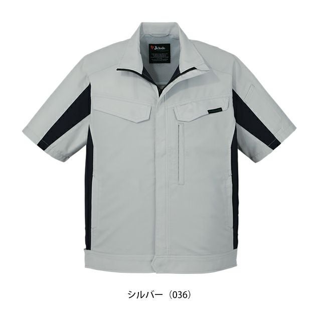 SS～EL 自重堂 春夏作業服 作業着 エコ製品制電ストレッチ半袖袖ジャンパー 15010