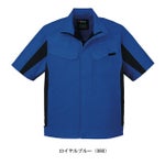 SS～EL 自重堂 春夏作業服 作業着 エコ製品制電ストレッチ半袖袖ジャンパー 15010