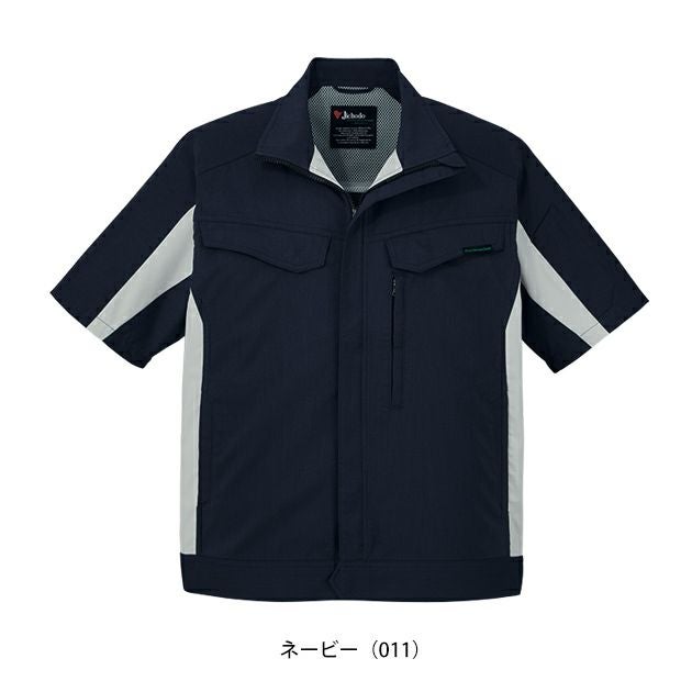 SS～EL 自重堂 春夏作業服 作業着 エコ製品制電ストレッチ半袖袖ジャンパー 15010