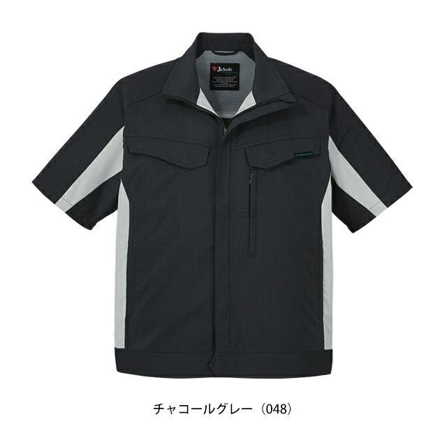 SS～EL 自重堂 春夏作業服 作業着 エコ製品制電ストレッチ半袖袖ジャンパー 15010