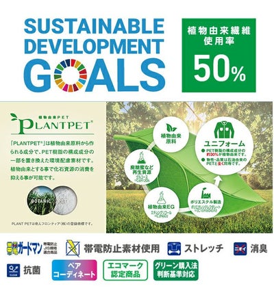 SS～EL 自重堂 春夏作業服 作業着 エコ製品制電ストレッチ長袖シャツ 15004