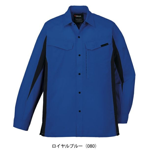 4L～5L 自重堂 春夏作業服 作業着 エコ製品制電ストレッチ長袖シャツ 15004