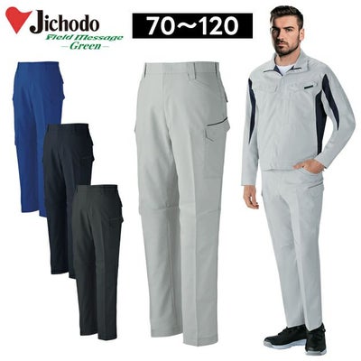 112～120 自重堂 春夏作業服 作業着 エコ製品制電ストレッチノータックカーゴパンツ 15002