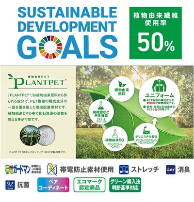 112～120 自重堂 春夏作業服 作業着 エコ製品制電ストレッチノータックカーゴパンツ 15002