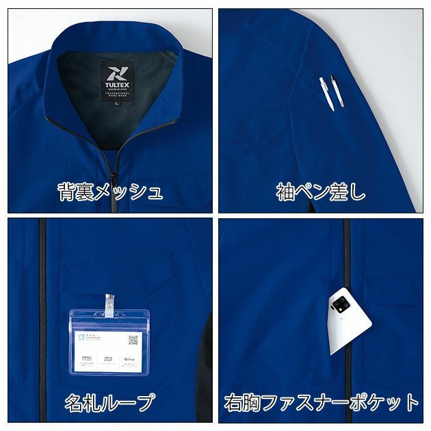 SS～3L アイトス 春夏作業服 作業着 長袖ブルゾン（男女兼用） AZ-4230