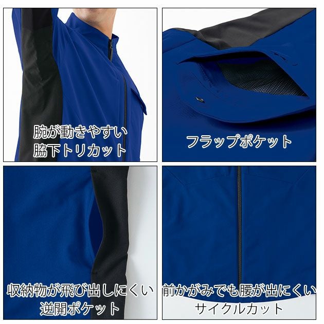 4L～5L アイトス 春夏作業服 作業着 長袖ブルゾン（男女兼用） AZ-4230