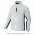 4L～5L アイトス 春夏作業服 作業着 長袖ブルゾン（男女兼用） AZ-4230