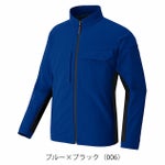4L～5L アイトス 春夏作業服 作業着 長袖ブルゾン（男女兼用） AZ-4230