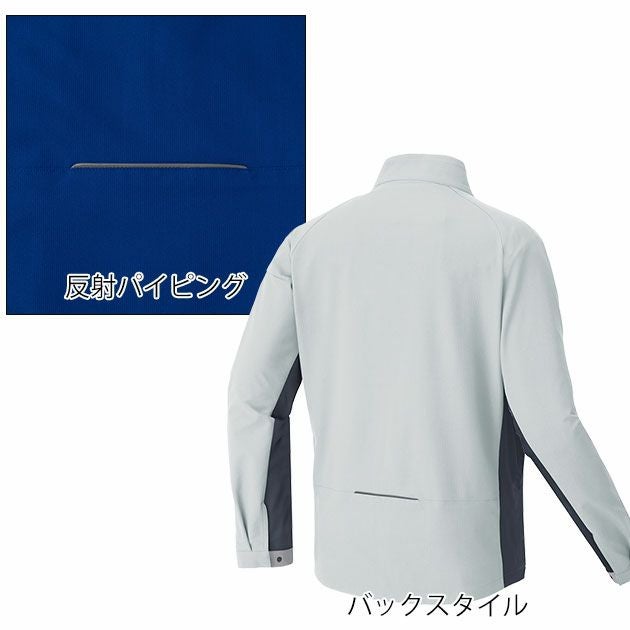 6L アイトス 春夏作業服 作業着 長袖ブルゾン（男女兼用） AZ-4230