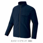 6L アイトス 春夏作業服 作業着 長袖ブルゾン（男女兼用） AZ-4230