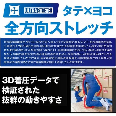 SS～3L アイトス 春夏作業服 作業着 長袖シャツ（男女兼用） AZ-4235