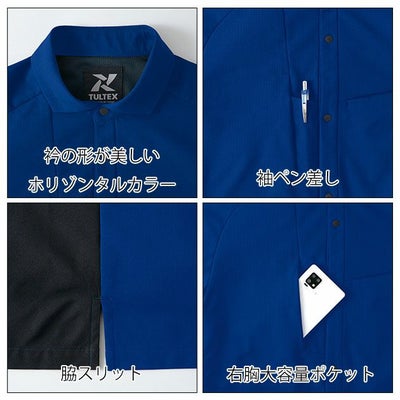 SS～3L アイトス 春夏作業服 作業着 長袖シャツ（男女兼用） AZ-4235