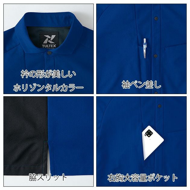 SS～3L アイトス 春夏作業服 作業着 長袖シャツ（男女兼用） AZ-4235