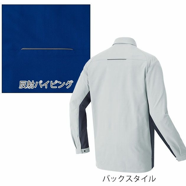 SS～3L アイトス 春夏作業服 作業着 長袖シャツ（男女兼用） AZ-4235