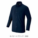 SS～3L アイトス 春夏作業服 作業着 長袖シャツ（男女兼用） AZ-4235