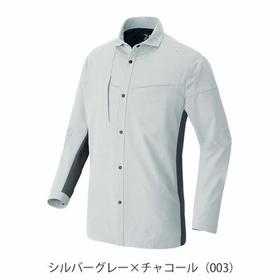 4L～5L アイトス 春夏作業服 作業着 長袖シャツ（男女兼用） AZ-4235