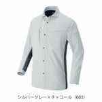 6L アイトス 春夏作業服 作業着 長袖シャツ（男女兼用） AZ-4235