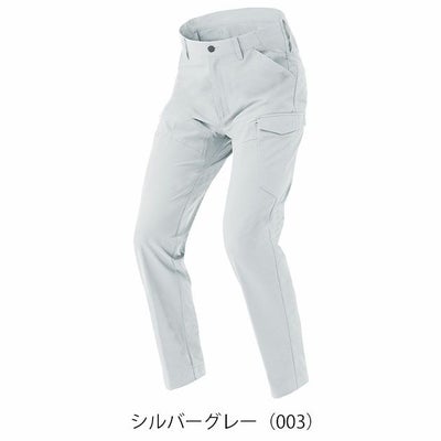 3S～5L アイトス 春夏作業服 作業着 カーゴパンツ（ノータック）（男女兼用） AZ-4251