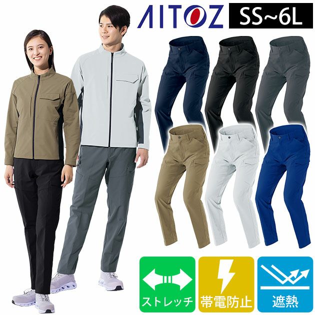 6L アイトス 春夏作業服 作業着 カーゴパンツ（ノータック）（男女兼用） AZ-4251