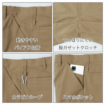 6L アイトス 春夏作業服 作業着 カーゴパンツ（ノータック）（男女兼用） AZ-4251
