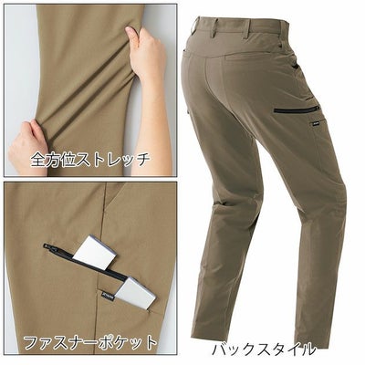 6L アイトス 春夏作業服 作業着 カーゴパンツ（ノータック）（男女兼用） AZ-4251
