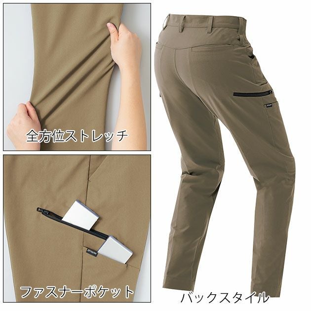 6L アイトス 春夏作業服 作業着 カーゴパンツ（ノータック）（男女兼用） AZ-4251