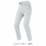 6L アイトス 春夏作業服 作業着 カーゴパンツ（ノータック）（男女兼用） AZ-4251