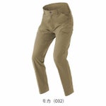 6L アイトス 春夏作業服 作業着 カーゴパンツ（ノータック）（男女兼用） AZ-4251