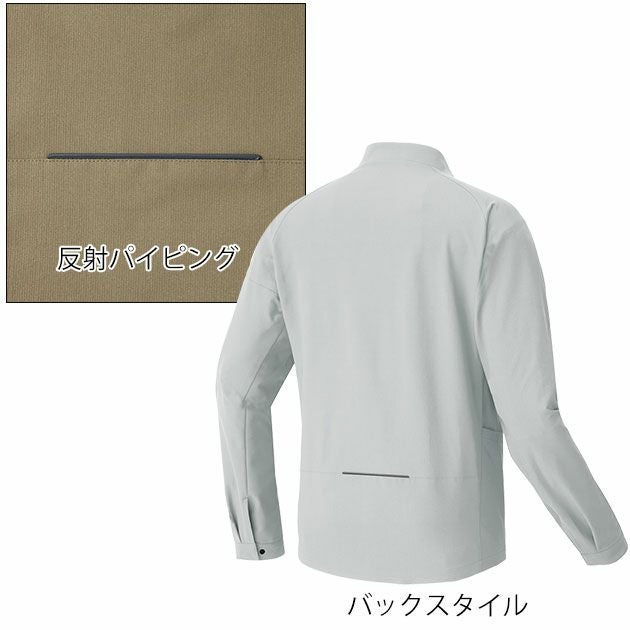 SS～3L アイトス 春夏作業服 作業着 長袖ブルゾン（男女兼用） AZ-4231