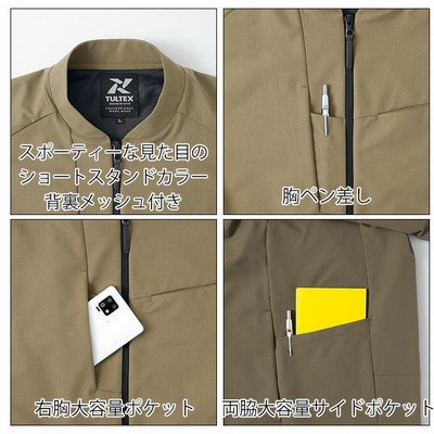 4L～5L アイトス 春夏作業服 作業着 長袖ブルゾン（男女兼用） AZ-4231