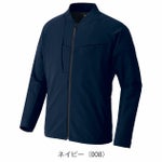 4L～5L アイトス 春夏作業服 作業着 長袖ブルゾン（男女兼用） AZ-4231