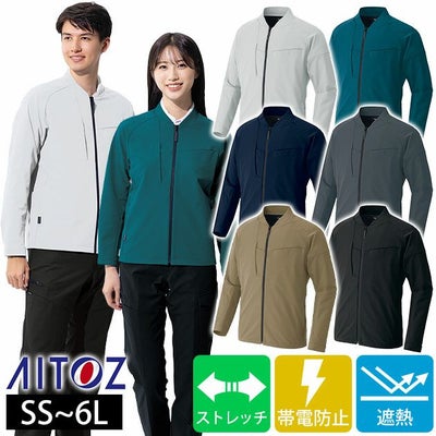 6L アイトス 春夏作業服 作業着 長袖ブルゾン（男女兼用） AZ-4231