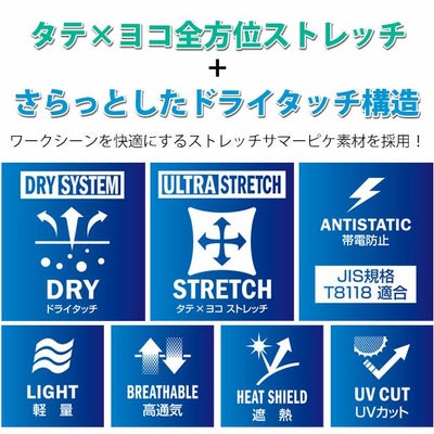 6L アイトス 春夏作業服 作業着 長袖ブルゾン（男女兼用） AZ-4231