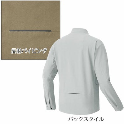 6L アイトス 春夏作業服 作業着 長袖ブルゾン（男女兼用） AZ-4231