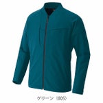 6L アイトス 春夏作業服 作業着 長袖ブルゾン（男女兼用） AZ-4231