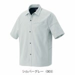 SS～3L アイトス 春夏作業服 作業着 半袖シャツ（男女兼用） AZ-4237