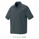 4L～5L アイトス 春夏作業服 作業着 半袖シャツ（男女兼用） AZ-4237