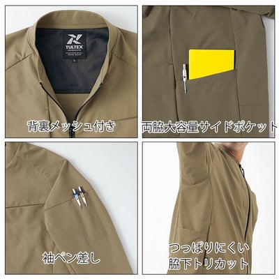 6L アイトス 春夏作業服 作業着 半袖シャツ（男女兼用） AZ-4237