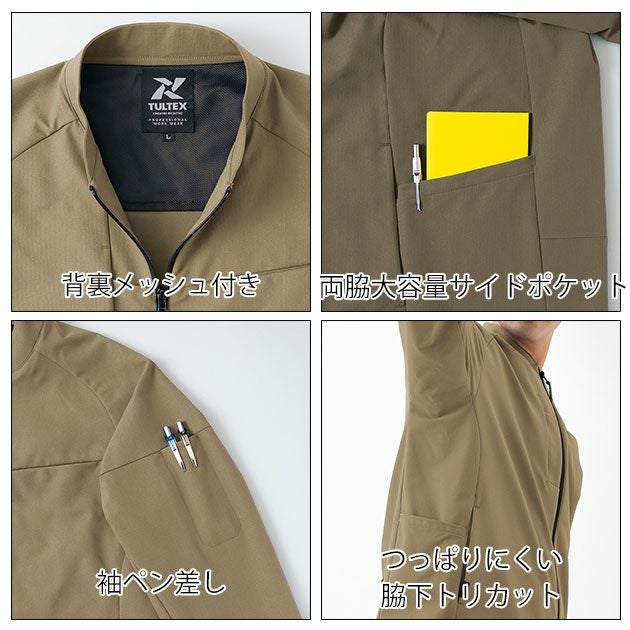 6L アイトス 春夏作業服 作業着 半袖シャツ（男女兼用） AZ-4237