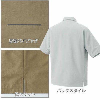 6L アイトス 春夏作業服 作業着 半袖シャツ（男女兼用） AZ-4237