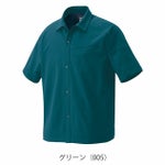6L アイトス 春夏作業服 作業着 半袖シャツ（男女兼用） AZ-4237