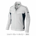 SS～3L アイトス 春夏作業服 作業着 長袖ブルゾン（男女兼用） AZ-1931