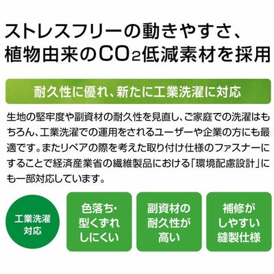 4L～5L アイトス 春夏作業服 作業着 長袖ブルゾン（男女兼用） AZ-1931