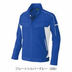 4L～5L アイトス 春夏作業服 作業着 長袖ブルゾン（男女兼用） AZ-1931
