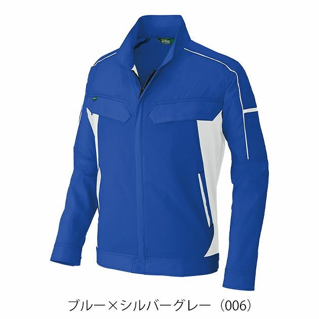 4L～5L アイトス 春夏作業服 作業着 長袖ブルゾン（男女兼用） AZ-1931