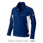 4L～5L アイトス 春夏作業服 作業着 長袖ブルゾン（男女兼用） AZ-1931