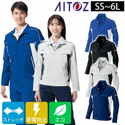 6L アイトス 春夏作業服 作業着 長袖ブルゾン（男女兼用） AZ-1931
