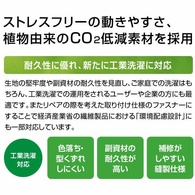 6L アイトス 春夏作業服 作業着 長袖ブルゾン（男女兼用） AZ-1931