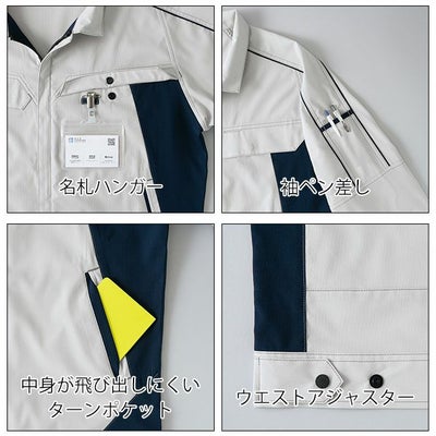 6L アイトス 春夏作業服 作業着 長袖ブルゾン（男女兼用） AZ-1931